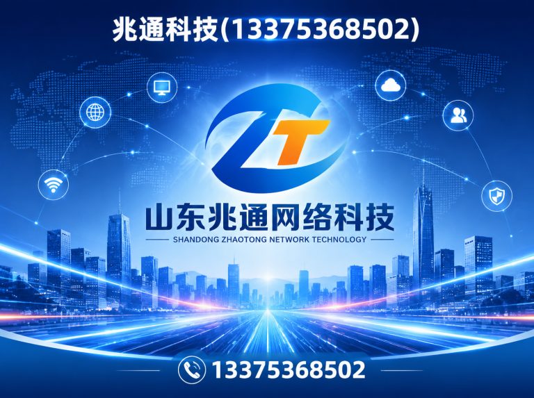 临朐县短视频优化展示图