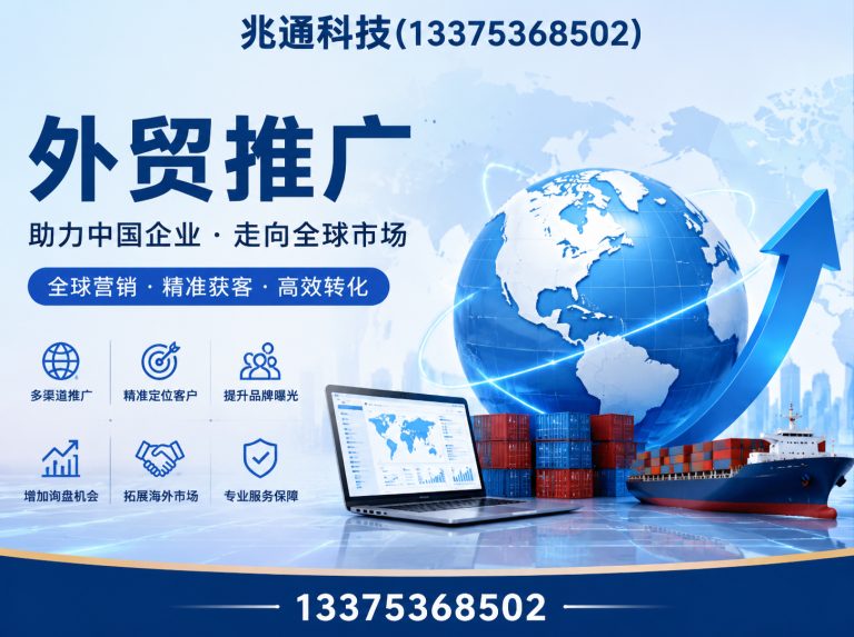 临朐县爱采购开户展示图